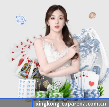 星空体育下载 APP